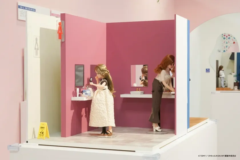 カフェデートOFF