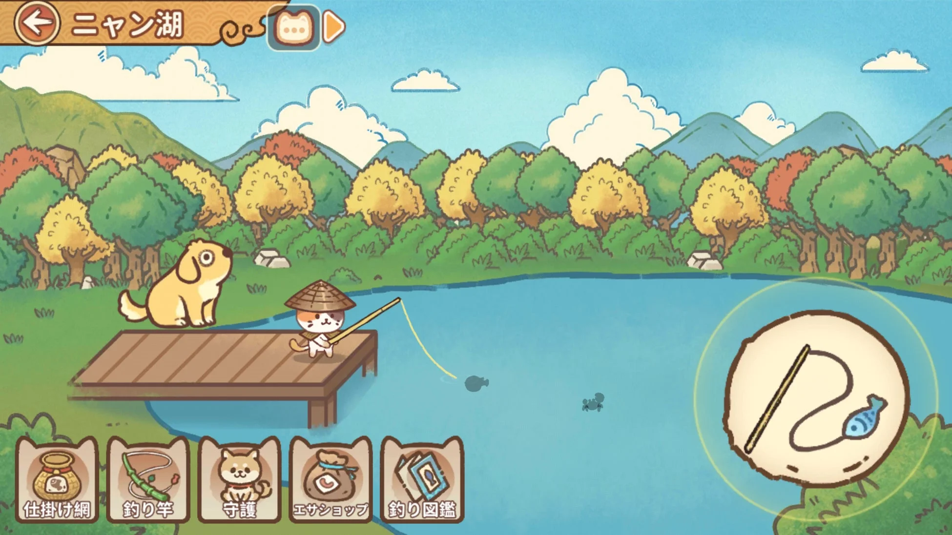 ミニゲーム（釣り）画面