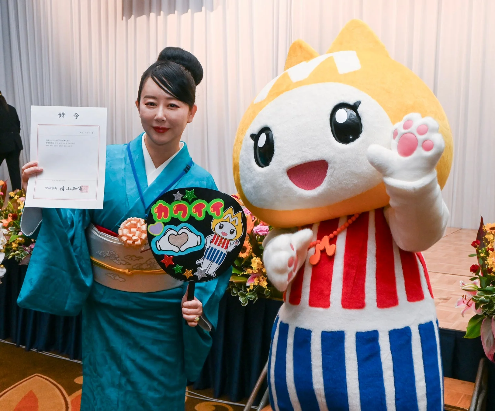 東村アキコ先生とみやねこ