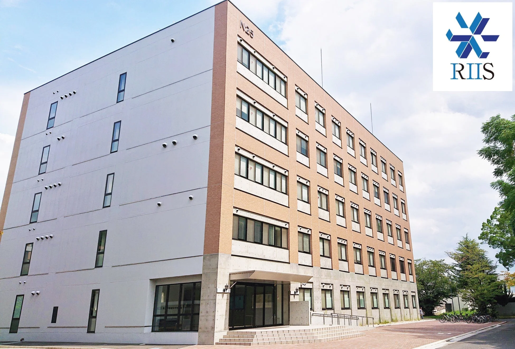 異分野基礎科学研究所(RIIS)複合先端科学棟