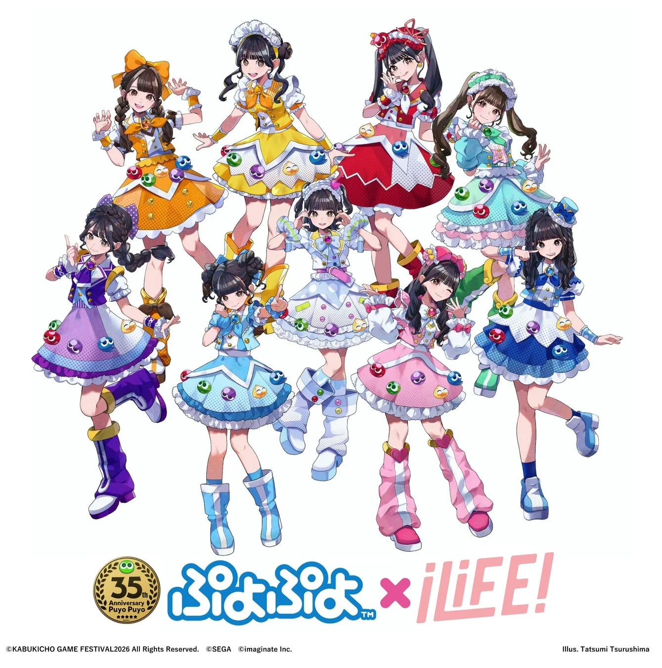 ぷよぷよとiLiFE!のコラボレーションイラスト。ぷよぷよ風のカラフルな衣装を着たアイドル風の少女たちが描かれています。