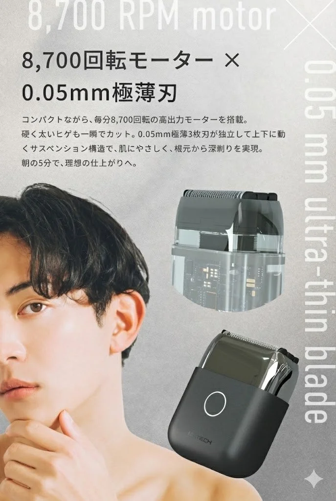 8,700回転モーターと極薄刃