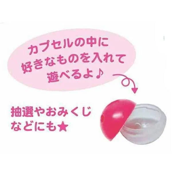 カプセルに好きなものを入れて遊ぶイメージ