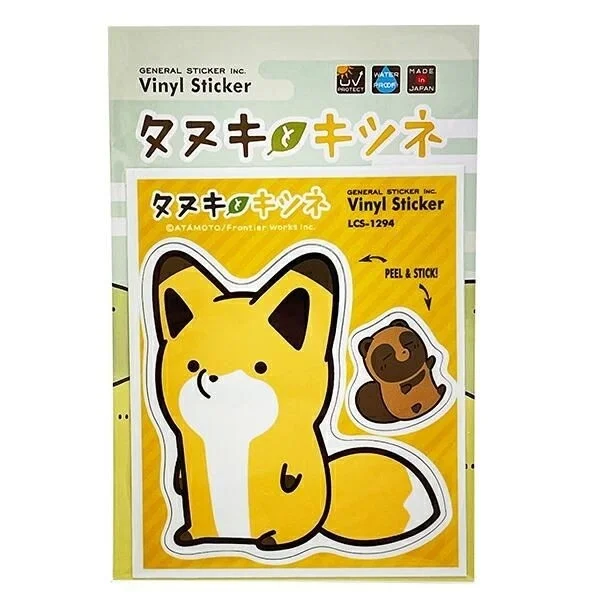 タヌキとキツネのステッカーシート