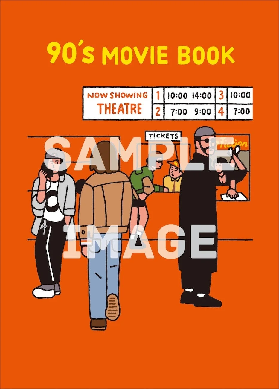 リトルプレス『90’s MOVIE BOOK』