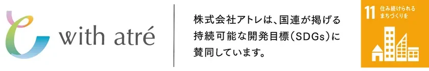 SDGsの取り組み
