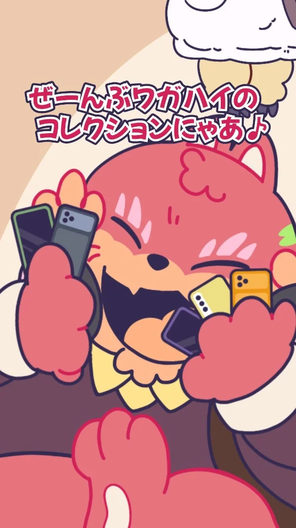 スマートフォンを抱える猫のキャラクター