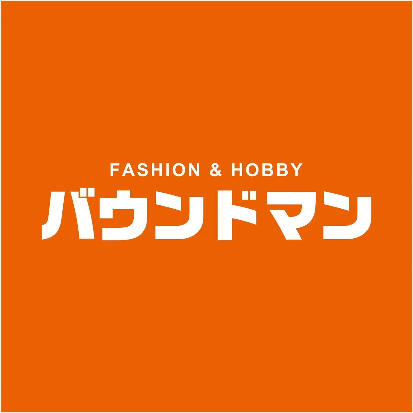 バウンドマンのロゴ
