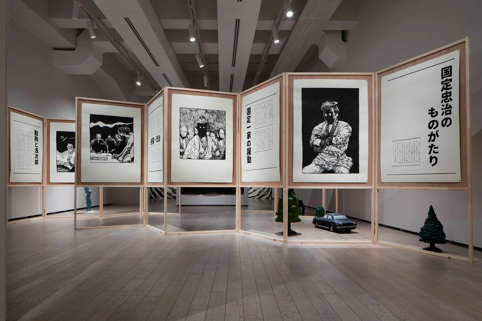 尾花賢一+石倉敏明の作品