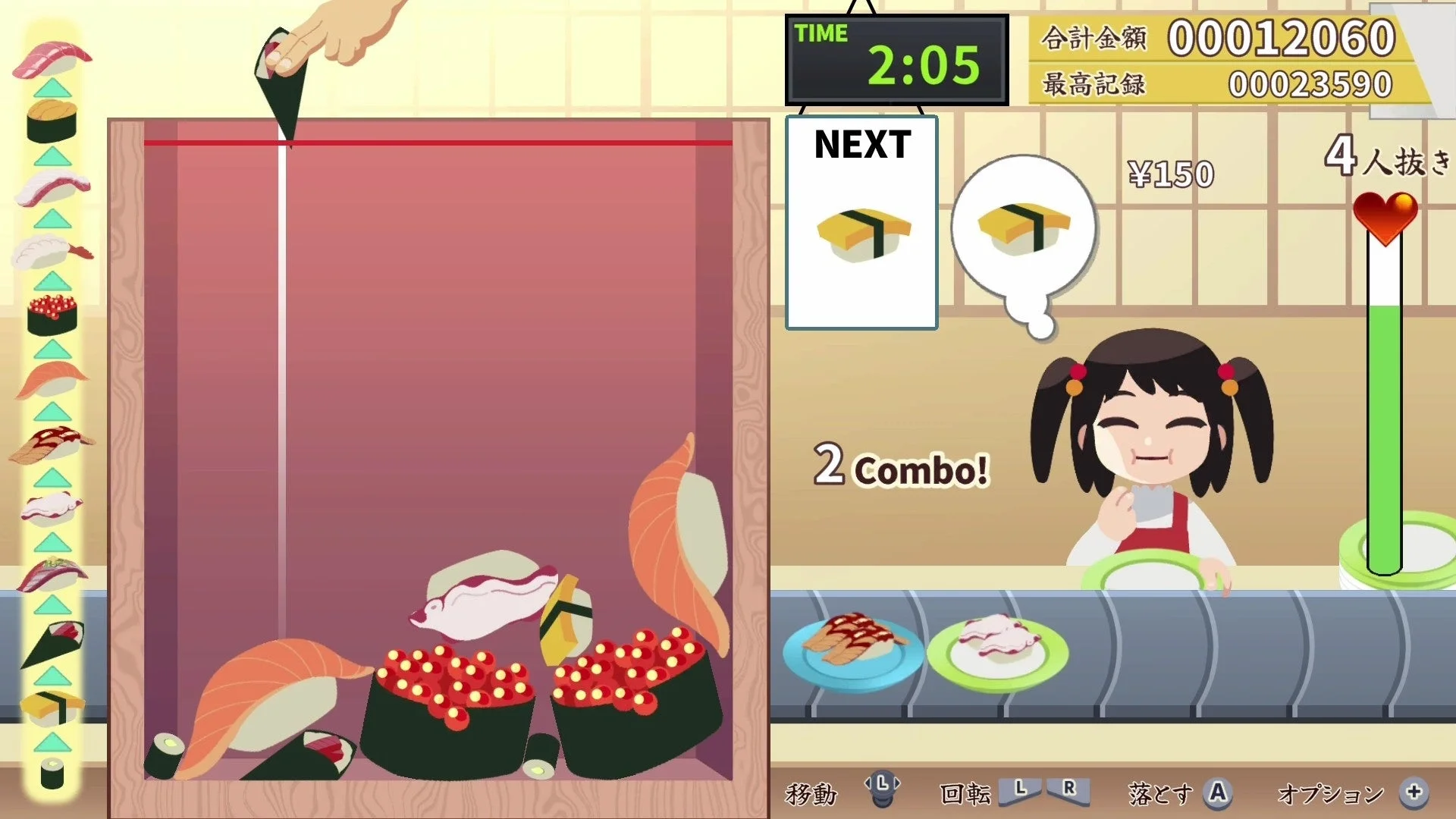 寿司を積み重ねていく落ちものパズルゲームの画面