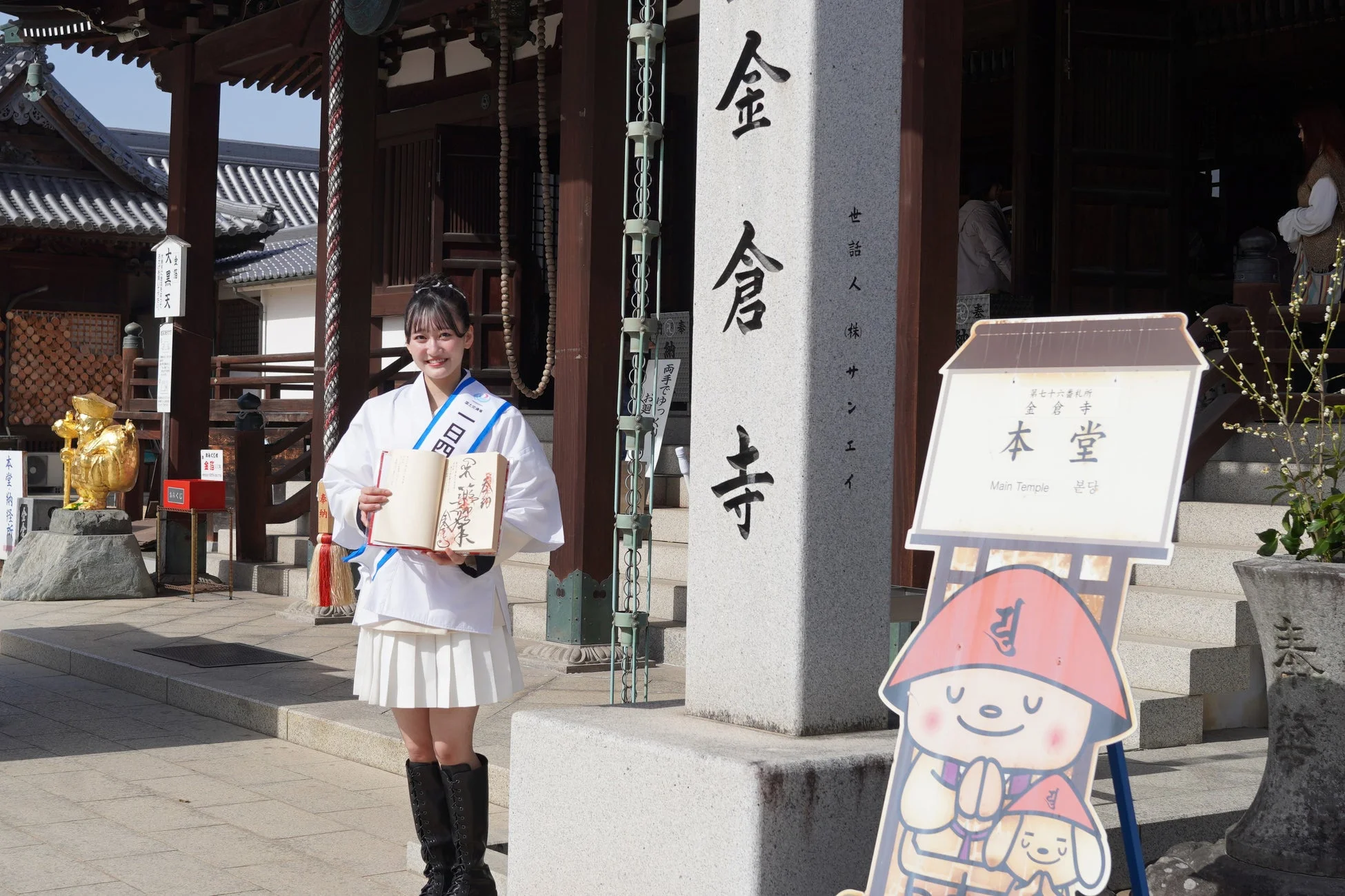 金倉寺での信濃宙花さん
