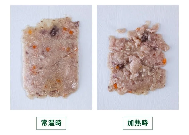 常温時と加熱時の比較