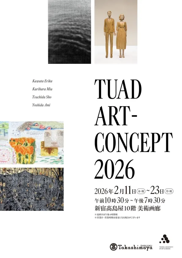 ART-CONCEPT 2026