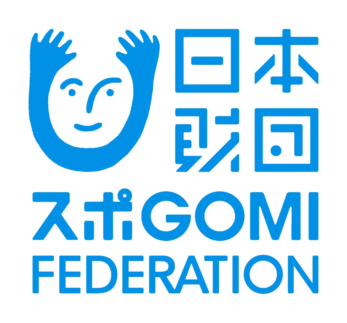 日本財団スポGOMI連盟のロゴ