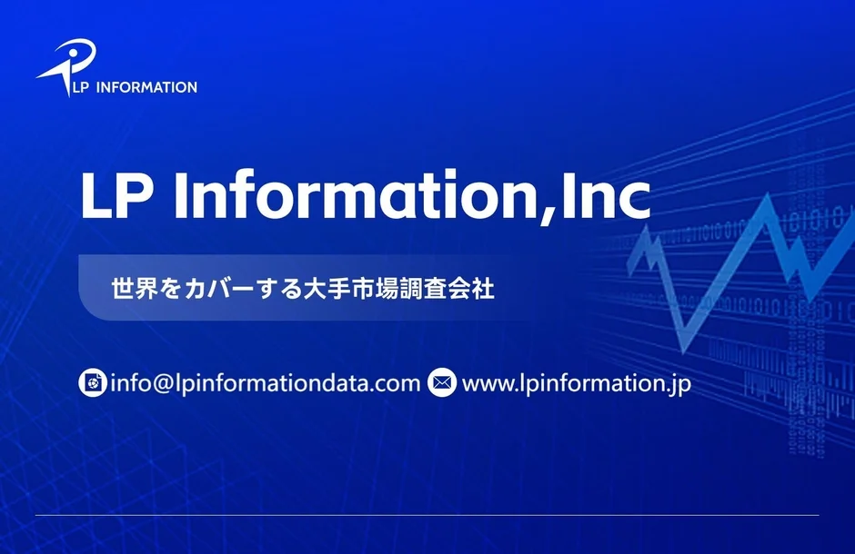LP Informationのロゴと連絡先情報