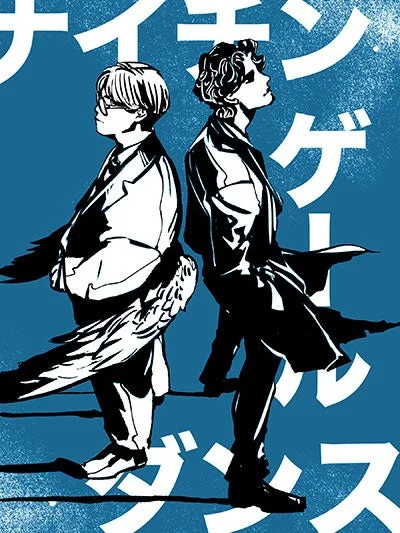 ナイチンゲールダンスのライブフライヤーイラストの一例