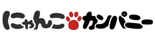 株式会社にゃんこカンパニーのロゴ