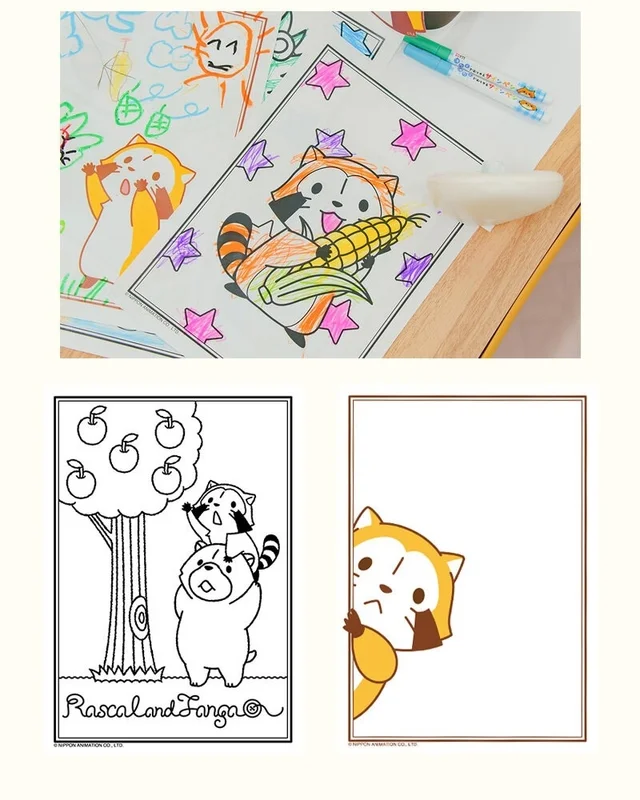 ラスカルのぬりえ・おえかき素材