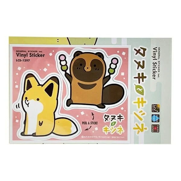 タヌキとキツネのステッカーシート