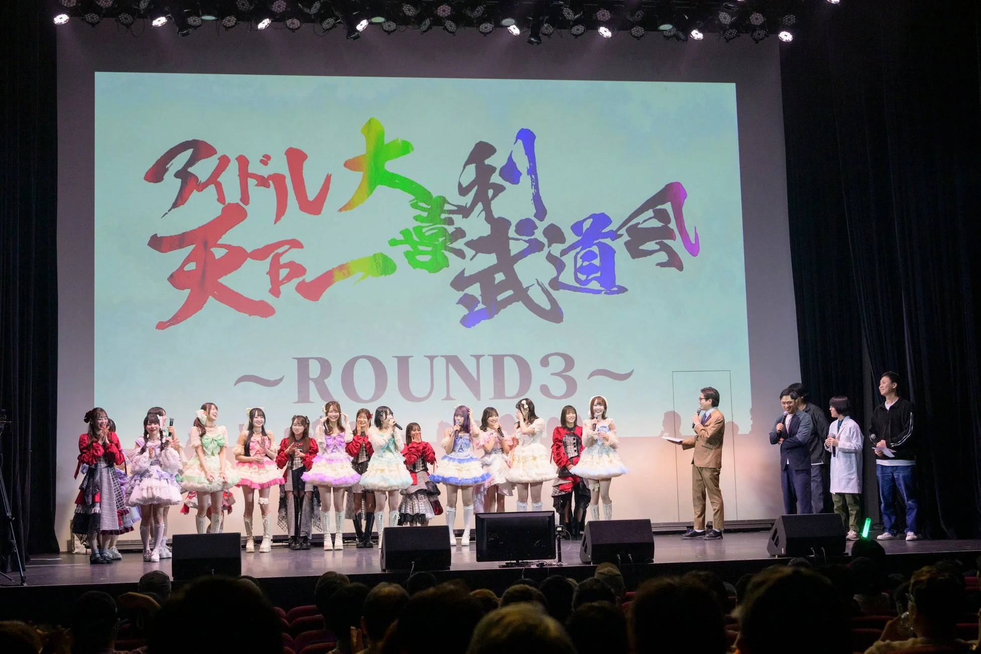 大喜利武道会のステージ