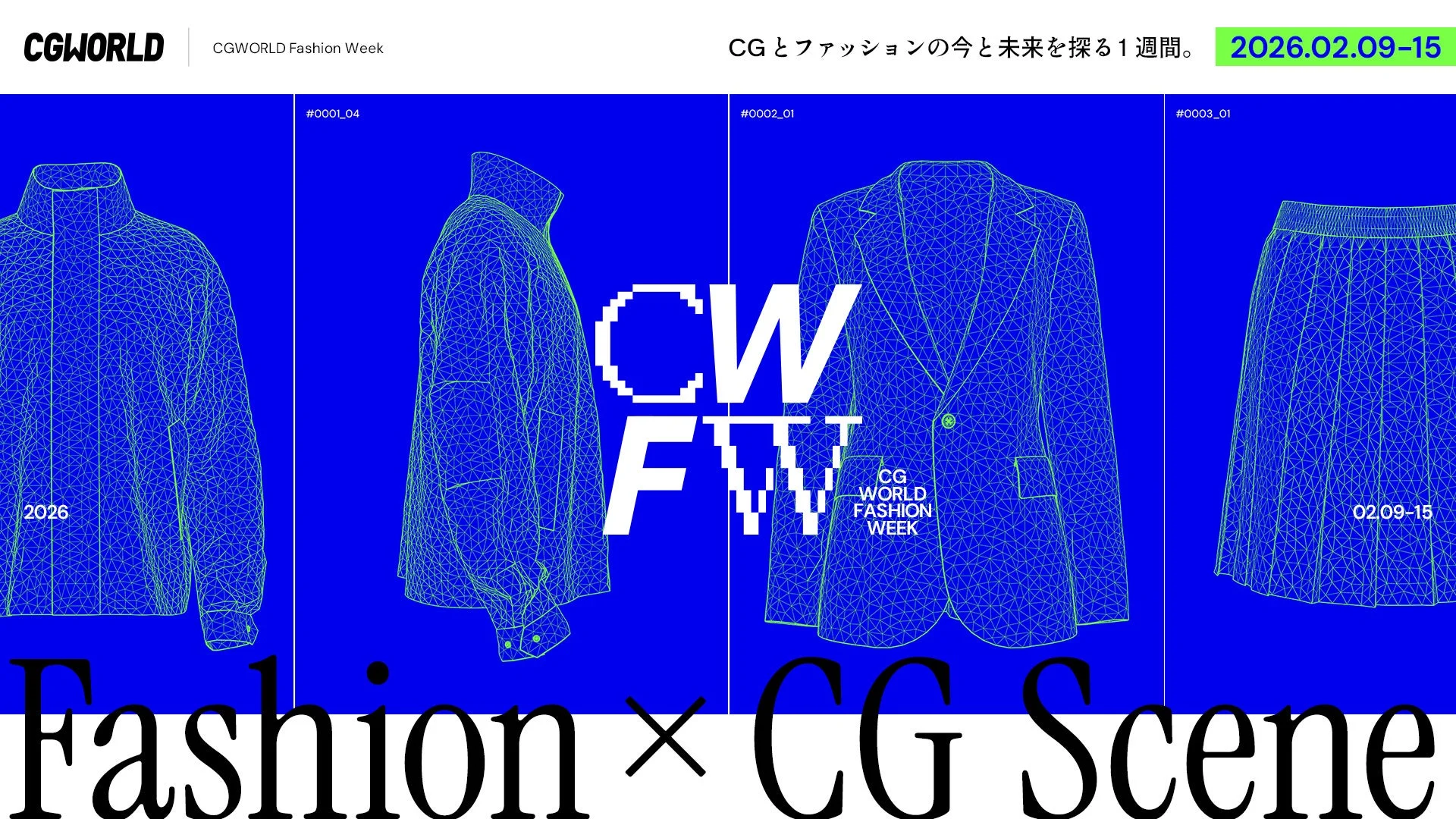 CGWORLD Fashion Week