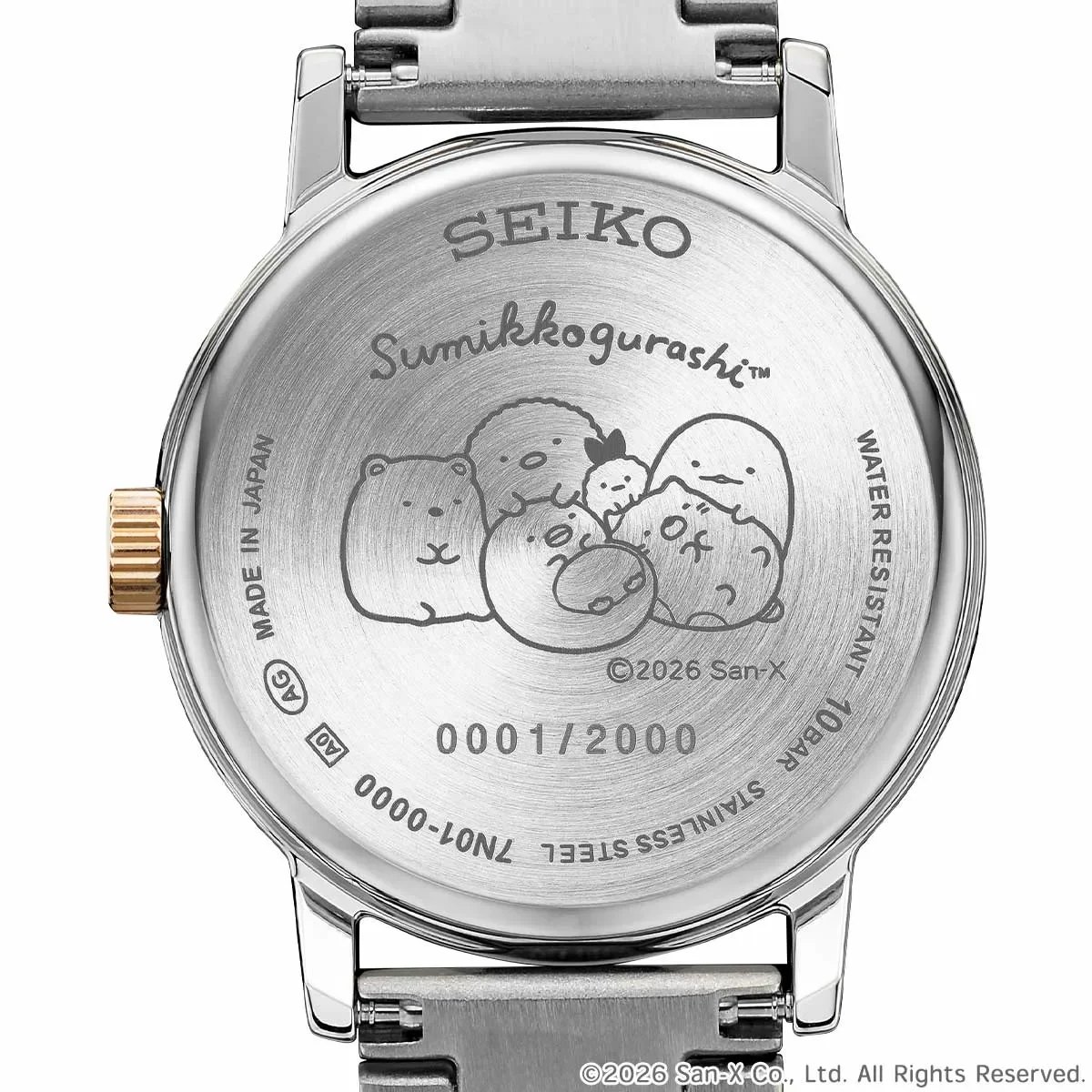 裏蓋のエディションナンバー