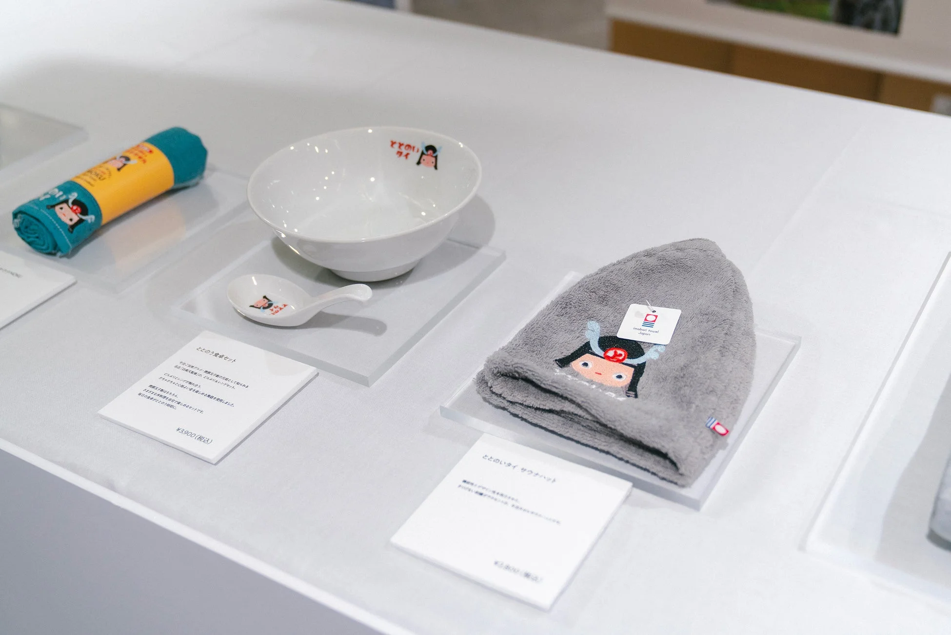 オリジナルグッズ