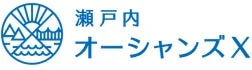 瀬戸内オーシャンズX ロゴ