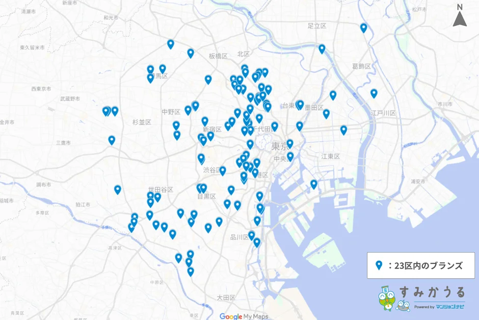 23区内のブランズ物件分布