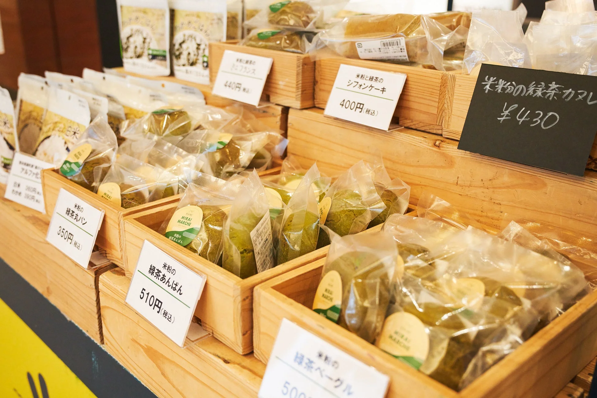 オンラインからオフラインへ、錦町の魅力を直接お届け