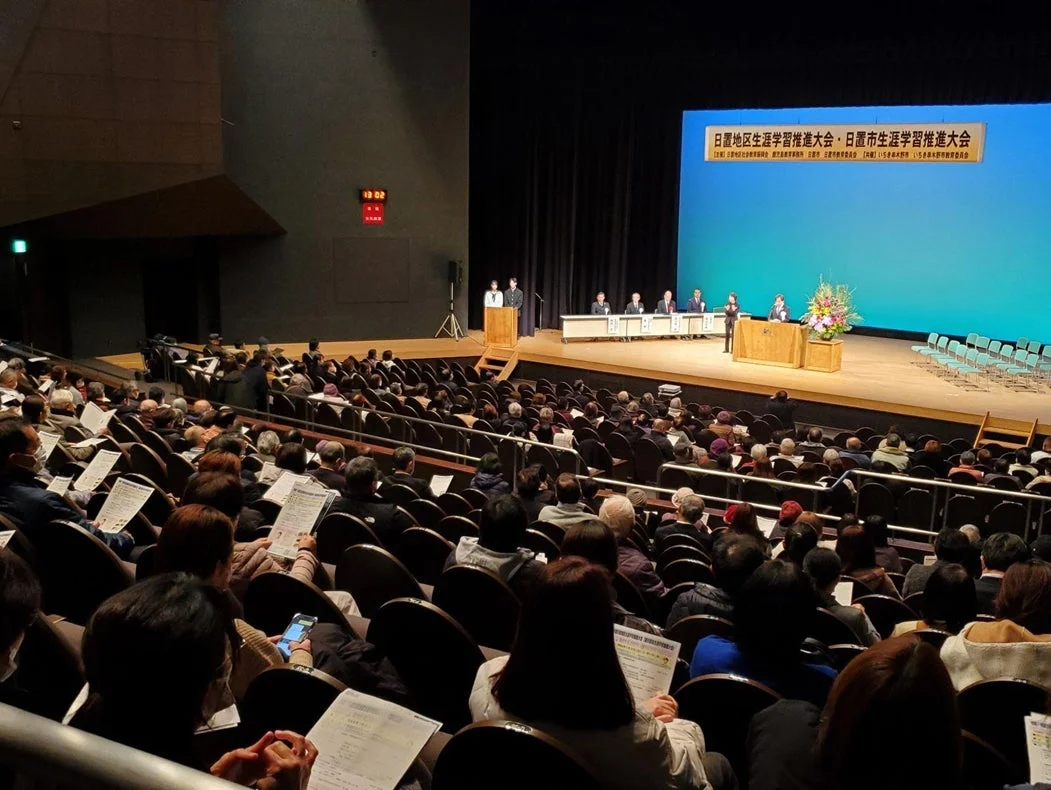 日置地区生涯学習推進大会の様子