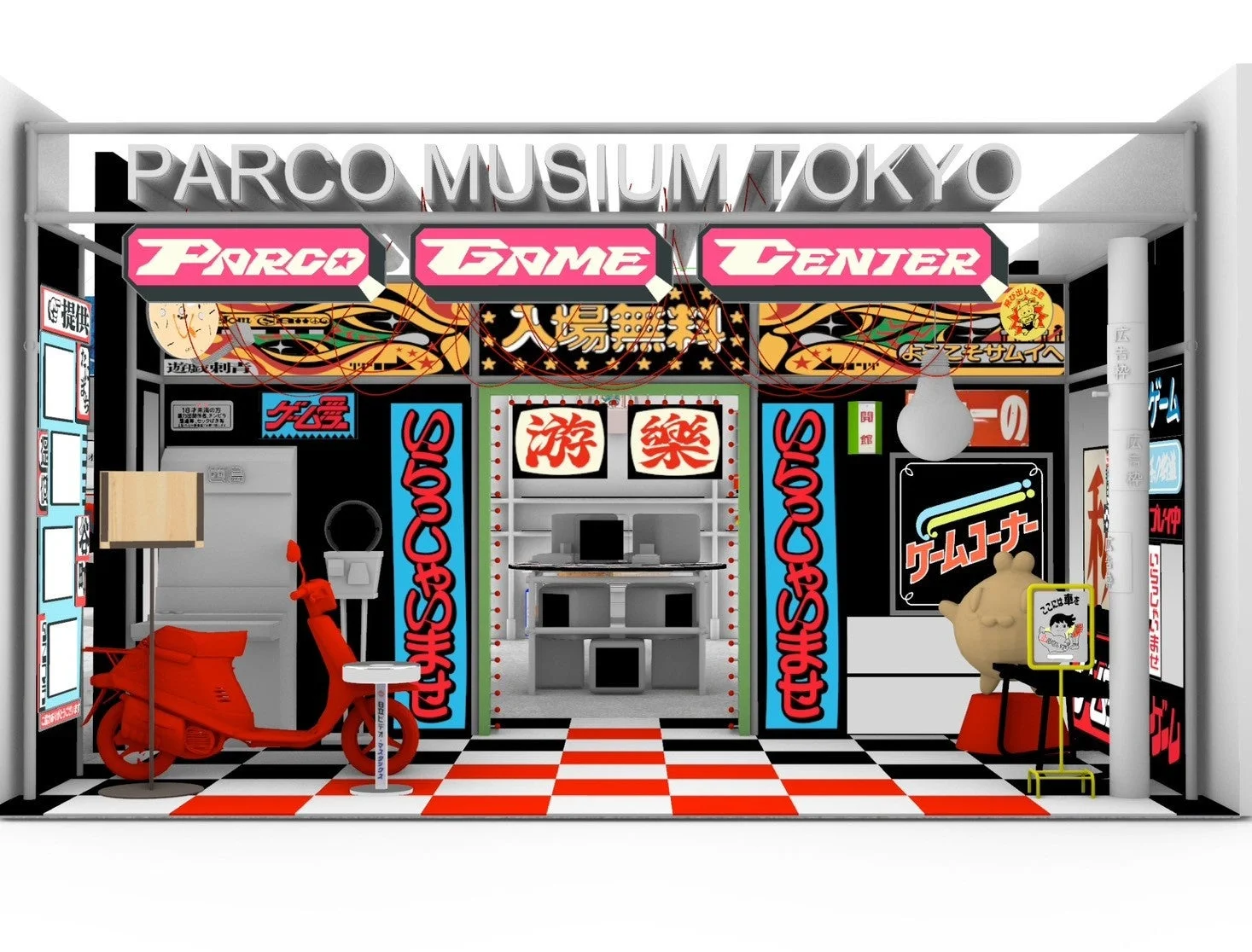 PARCO MUSEUM TOKYOで開催されているレトロなゲームセンターの展示風景