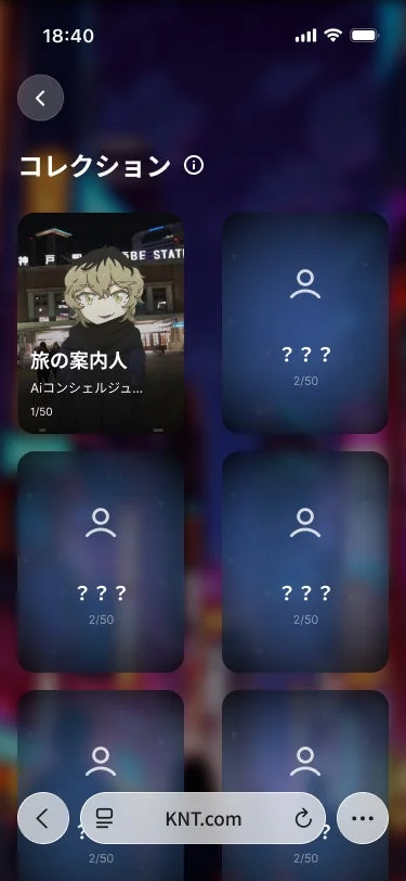 コレクション画面UI