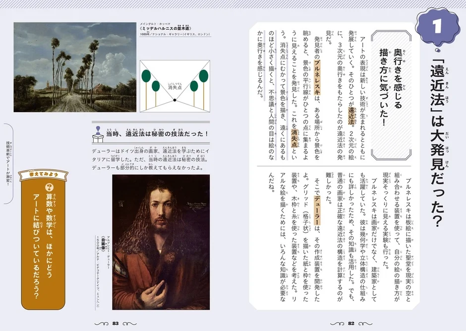 サンプルページ4