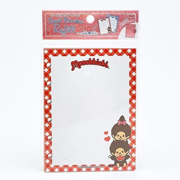 モンチッチシールバインダーリフィル