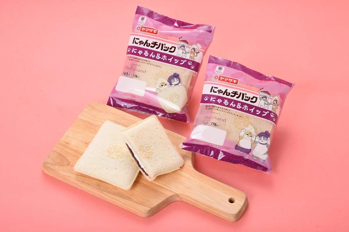 にゃんチパック(にゃあん&ホイップ)