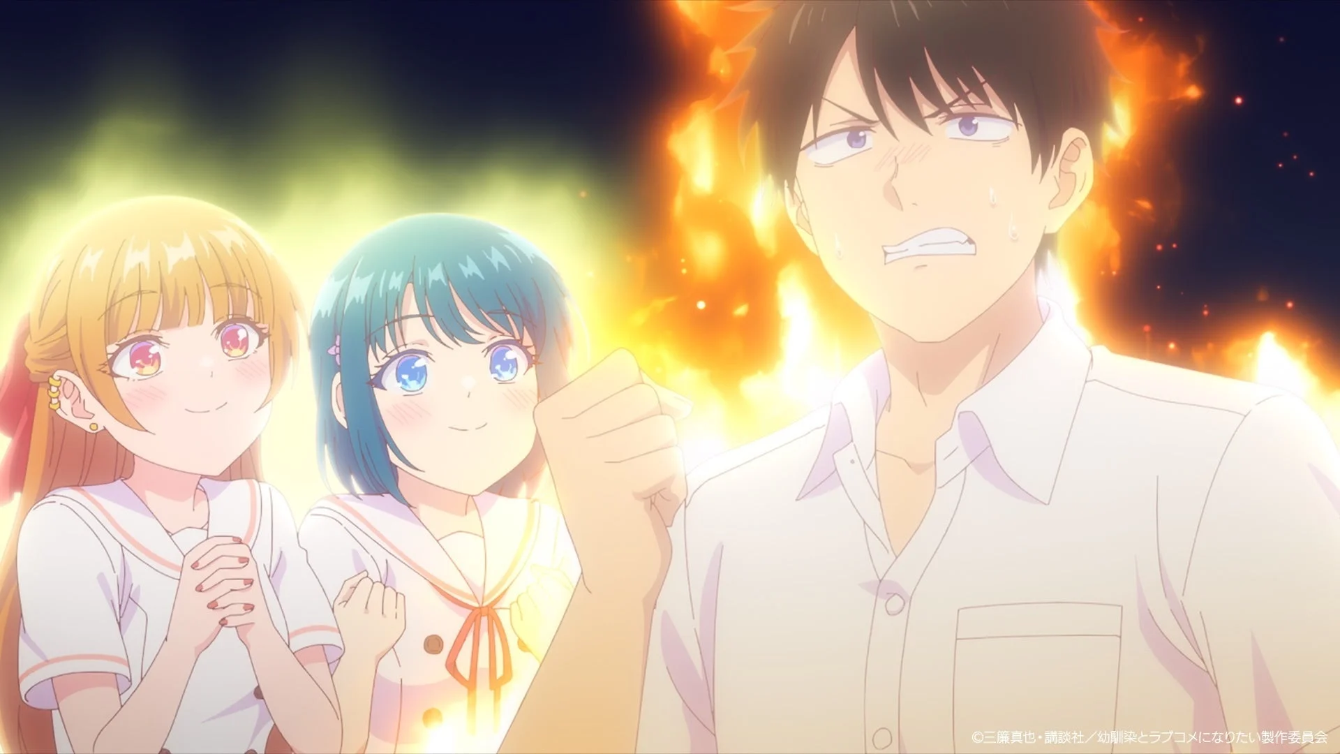 輝くオーラをまとった2人の少女が笑顔で立ち、その隣で1人の少年が炎を背景に焦りと怒りの表情を浮かべているアニメのワンシーン