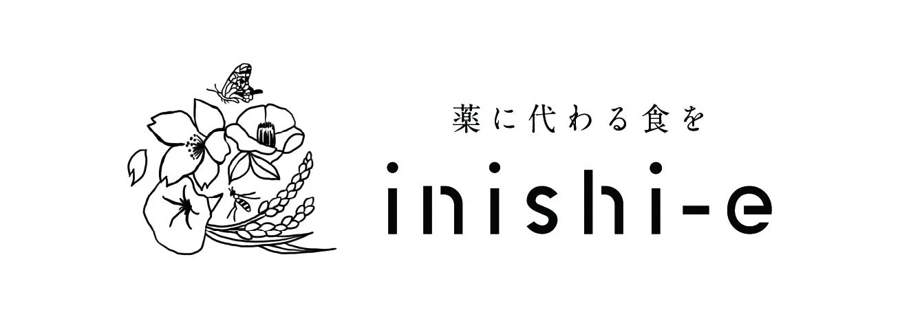 いにしえロゴ