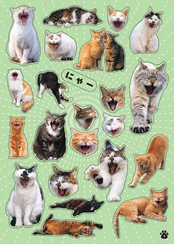 鳴く猫たちのシール