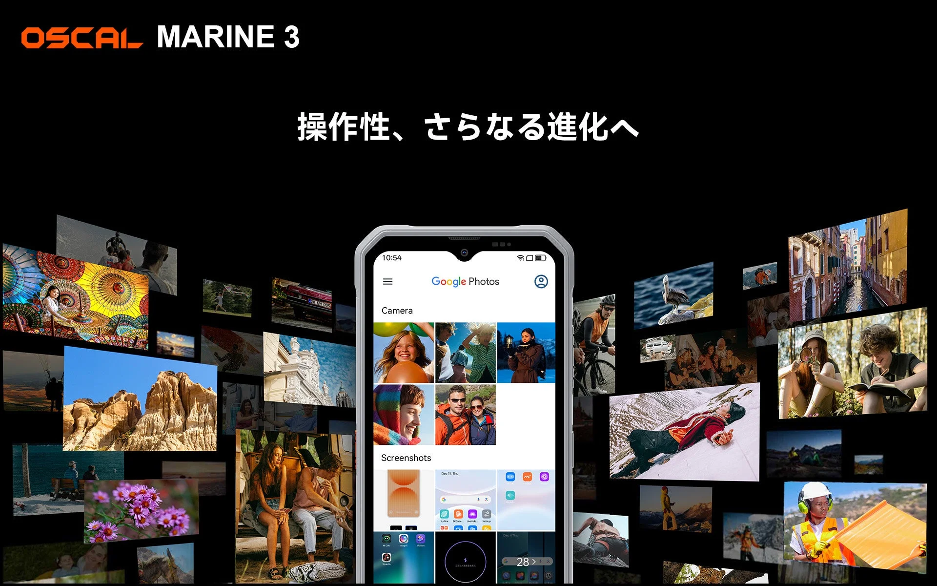 OSCAL MARINE 3の操作画面