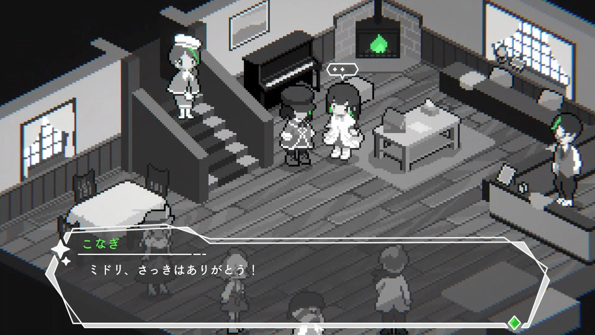 登場人物「こなぎ」との会話シーン