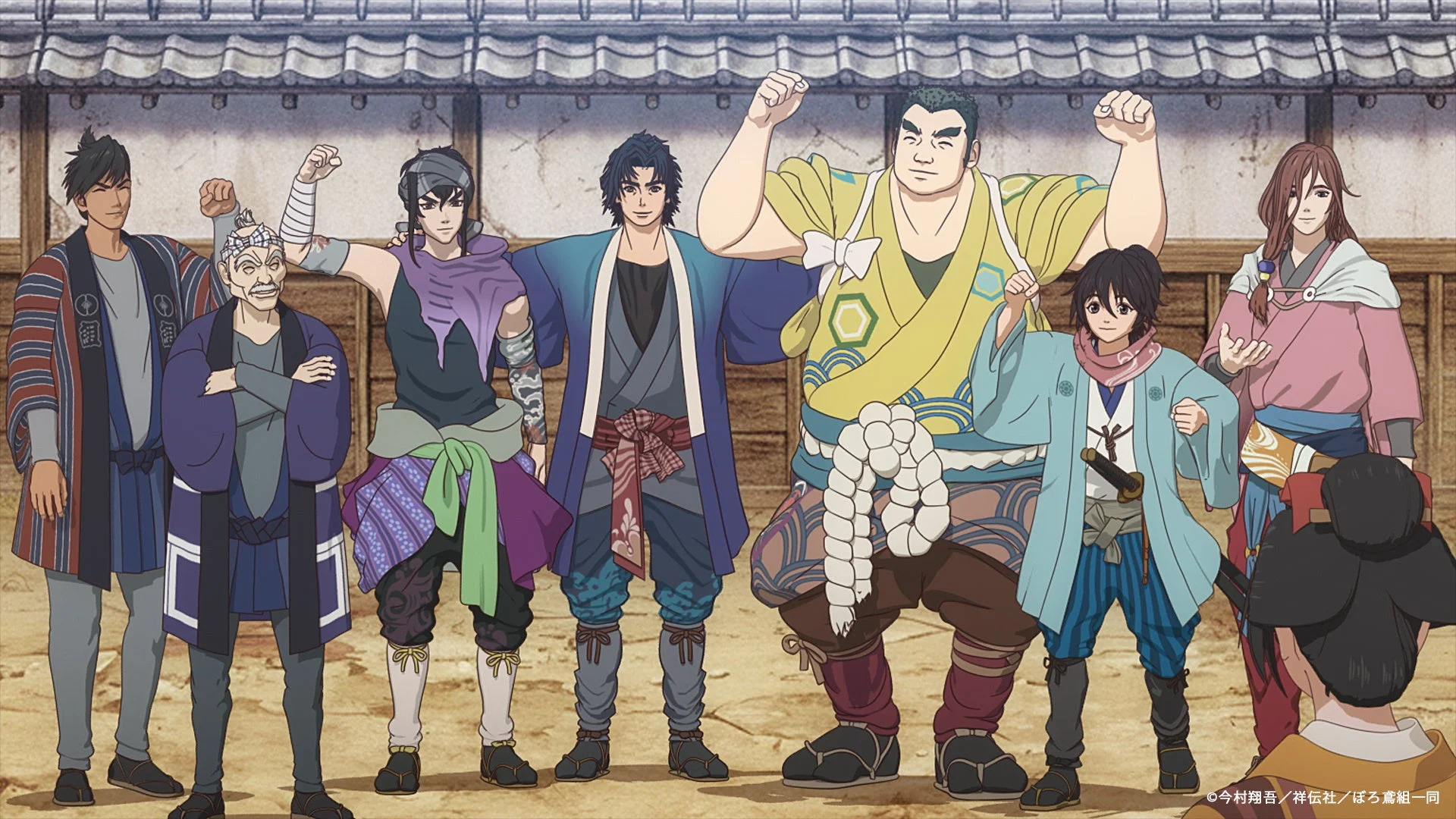 先行場面カット1