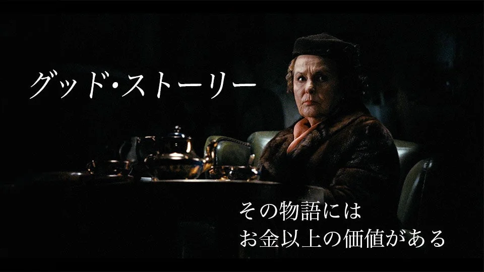 アンティークショップのような場所でティーセットのそばに座る女性