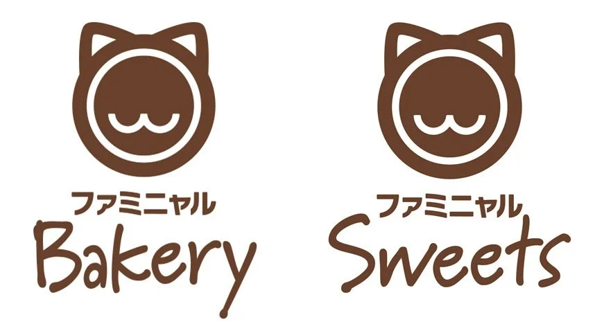 ファミニャル Bakery と Sweets のロゴ