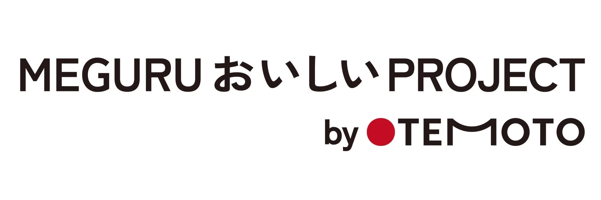 MEGURUおいしいPROJECTロゴ