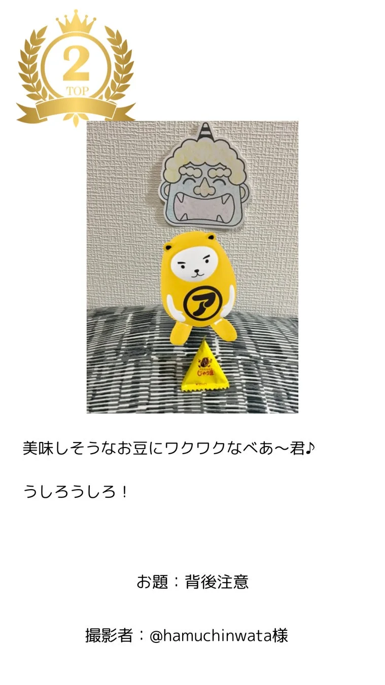 第30回入賞作品2位