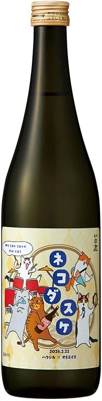 ネコバンドラベルの瓶