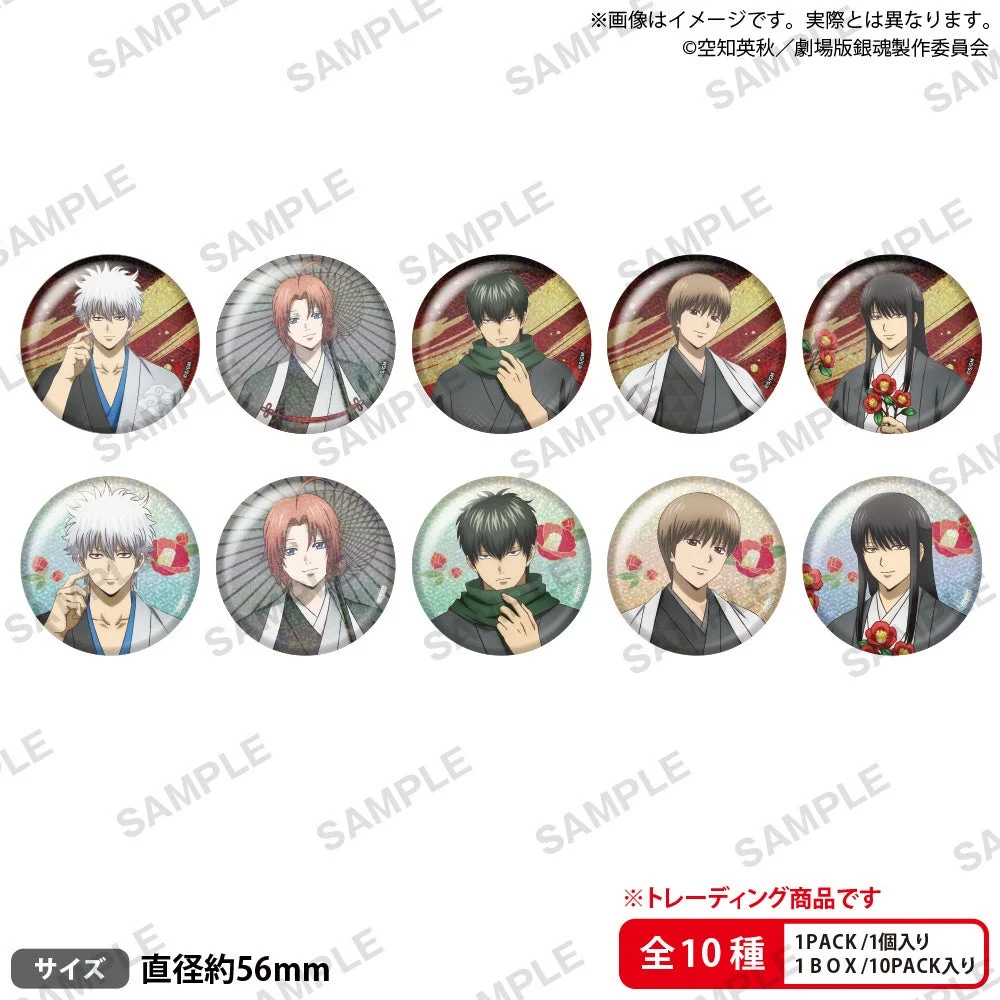 新劇場版 銀魂 -吉原大炎上- トレーディングホログラム缶バッジ