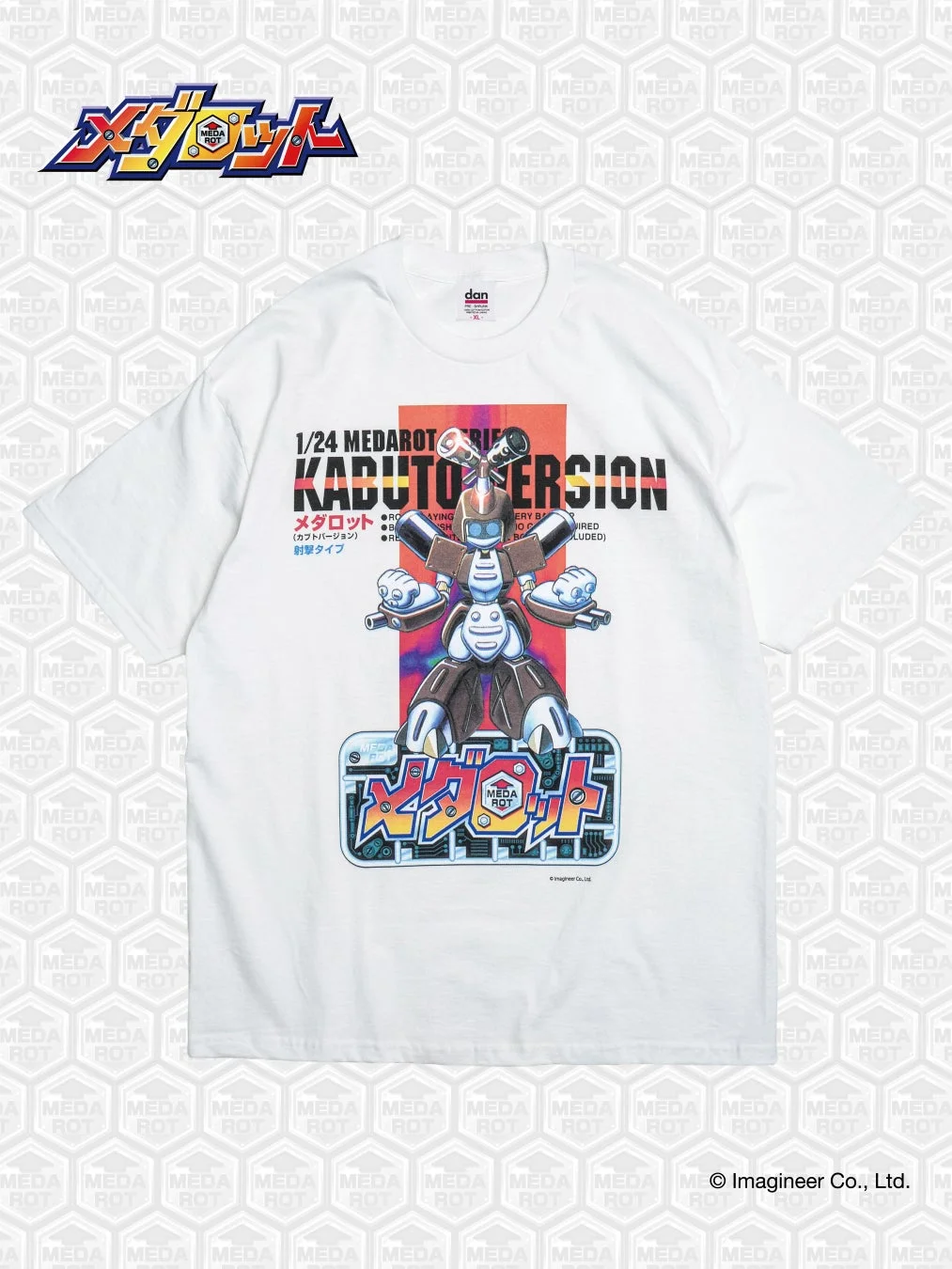 メダロットのカブトバージョンTシャツ