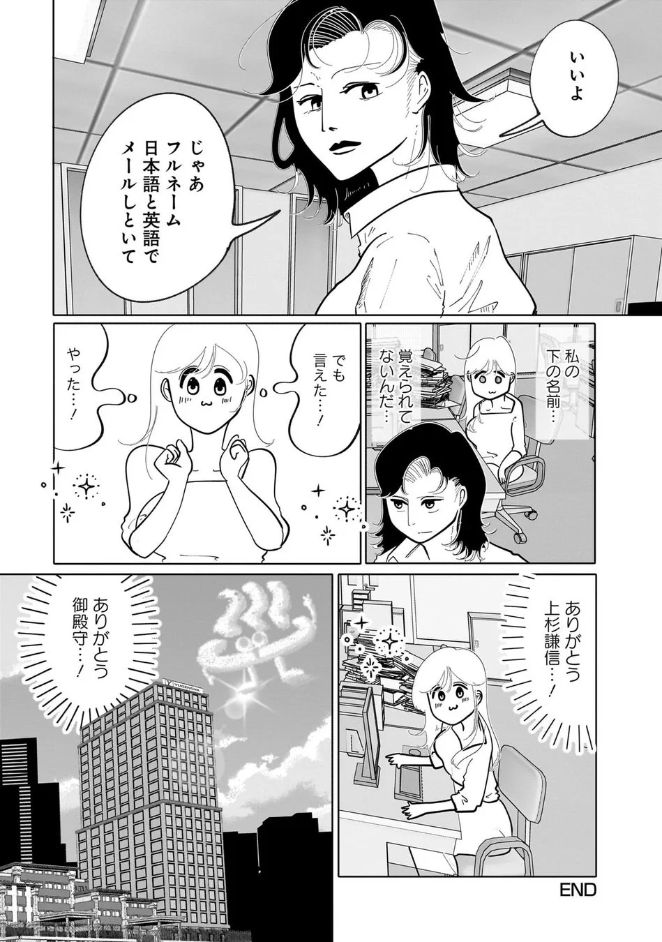 試し読み19